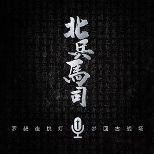 军神录限时更新：西汉篇——周亚夫、赵充国、陈汤！