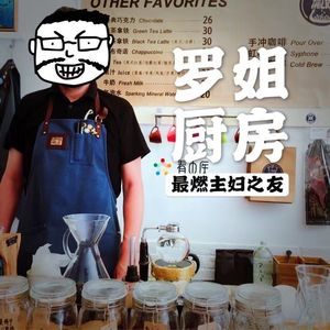 装备篇：雪梨厨房的神器们