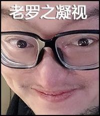 《元老院专题》8 土特产带货小分队