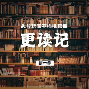 《晚安武汉》17 疫情不过是另一种生活