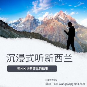 新西兰代购直播行业该何去何从？