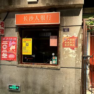 2023兔飞猛进（拜年歌）