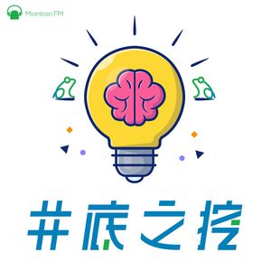 蝌蚪报告 #2 - 大脑和你开玩笑之"似曾相识"