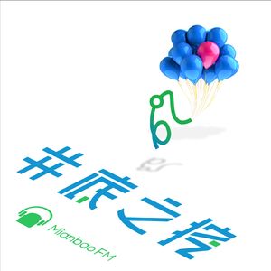 几个气球才能上天？