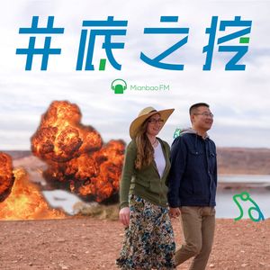 人类研究所 - 佳琛是不是一个成功的人？