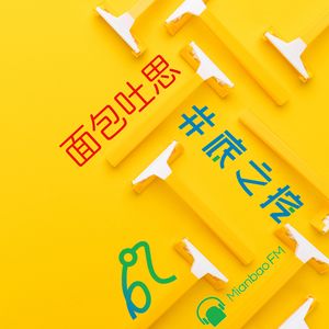 你瞅啥？瞅你咋地？（中英双语特别节目）