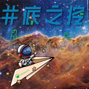一粒沙子能装满几百亿个银河系？ ft. Bo