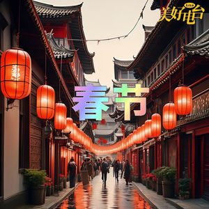 春节申遗成功还会缺少仪式感吗?