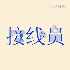 15.Hz 虽然断舍离很流行，但我还是想收集