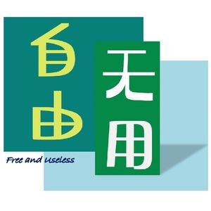 Vol.9 | 让人上瘾的”白色鸦片”，召唤我们在雪道相见！
