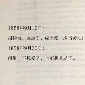 Vol.1 | 单身焦虑，真的让90后女生焦虑了吗？