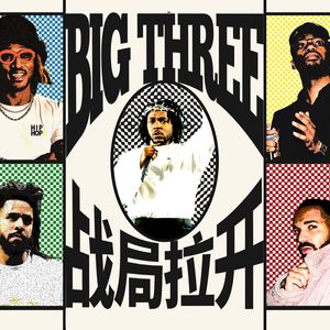 肯尼吹号，众人屠鸭，嘻哈界 2024 大战局复盘｜HIPHOPE FM 009