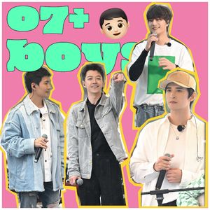 Vol.009｜07+：十五年后，老北北们再出发