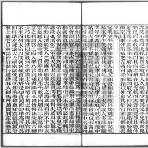第6集 名人传：寇凖（三）秉性刚直的寇老西儿