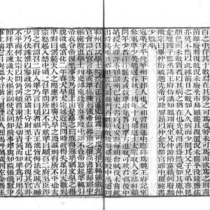 第4集 名人传：寇準（一）爱读春秋的寇老西儿