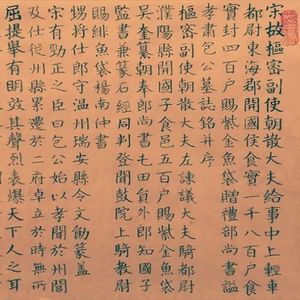 第13集 聊聊皇帝的谥号