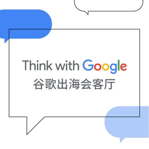 E05 三月特别呈现｜串台贝望录：从 Bessie 多元的人生经历聊起