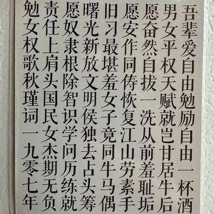 Ep9 电影《嫁给大山的女人》