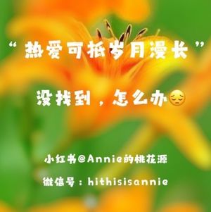 热爱等着被你唤醒