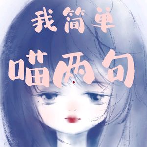 小时候的爱美之心就是长大后的社会价值