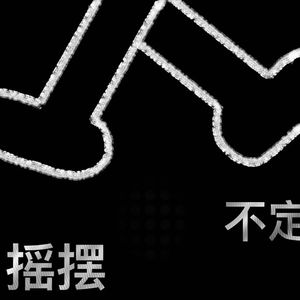 Ep.014 人生的第一份工作，干得还爽吗？