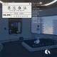 292丨红眼面具潜本源