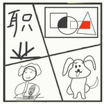 527.看似高大上，实则门槛极低！这些光鲜职业全是滤镜，入行容易站稳难