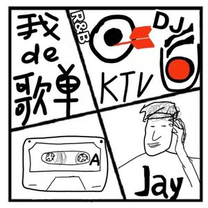 95.时光机 | 有时候，音乐是陪我熬过那些夜晚的唯一朋友