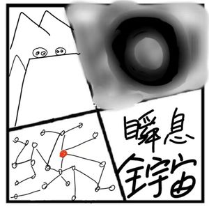 179.镜花缘 | 奥斯卡最大赢家《瞬息全宇宙》，你能看得懂吗？