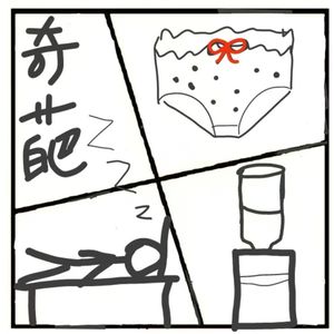 398.奇葩科普:法院的证据能有多离谱?