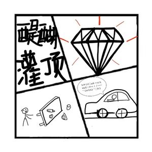 223.沉思录 | 让人醍醐灌顶的那些话