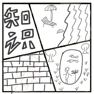 419.听完你也能破案的知识点！