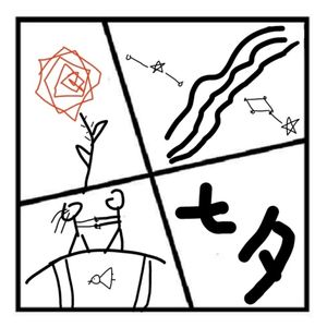 10.在人间 | 原来七夕不是中国情人节啊