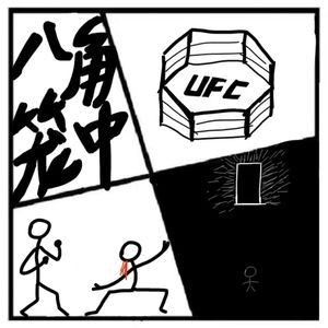 230.镜花缘 | 破笼而出的《八角笼中》凭什么打动观众？