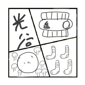 427.武汉光谷奇案