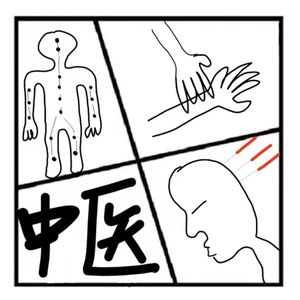 31. 搜神记 | 撕破脸皮聊中医（嘉宾：小玉）