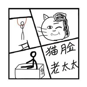 23.神秘岛 | 都市传说，从猫脸老太太开始讲起