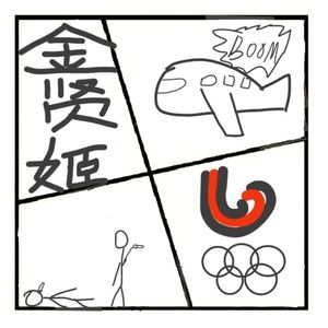 414.最美女特工炸飞机事件，炸完她还能全身而退。