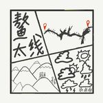 517.鳌太线,“死亡禁地”or“中华龙脊”？