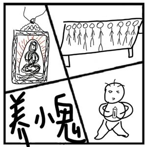 146.神秘岛 | “一代艳星”香消玉殒之谜