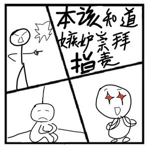 62.沉思录 | 年轻时候该知道的道理/为什么有时嫉妒有时崇拜/怎样面对同事对你的指责？