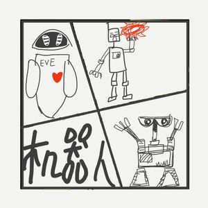 469.聊聊人型机器人