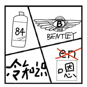 111.神秘岛 | 冷知识【总有一个你不知道】