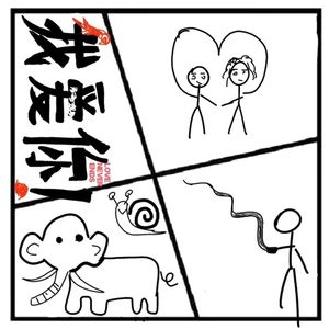 266.镜花缘 |《我爱你！》凭什么成为有力量的年度爱情电影？