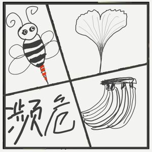 470.这些随处可见的生物，正在悄悄走向灭绝