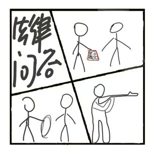 366.法律问答:看看你能答对几道题!不服来战