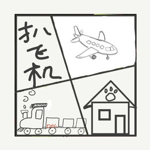 493.14 岁少年扒飞机万米高空生还