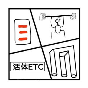 13.在人间 | 杠精是怎样炼成的？