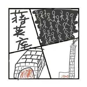 382.检察官8年肢解26人