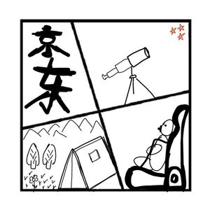 195.在人间 | 和孩子一起成长(京东618赞助播出)